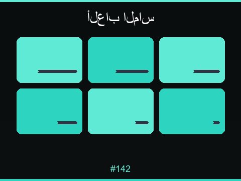 ألعاب السلوتس المميزة