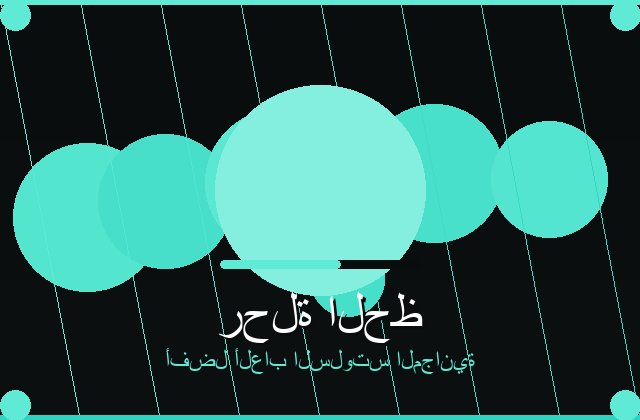 سلوتس القوي | tonisantiso | 2026